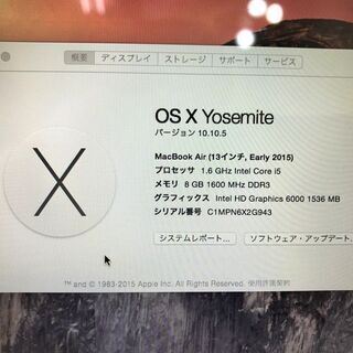 【新入荷】MacBook Air（13-inch, Early 2015）  の画像