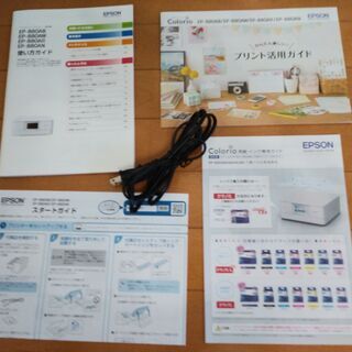 エプソン　EP-880AW　美品　ジャンク扱いの画像