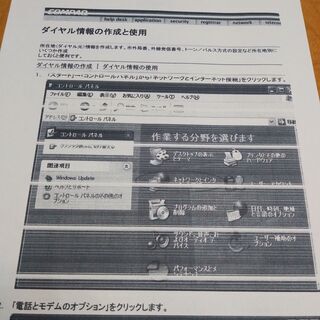 エプソン　EP-880AW　美品　ジャンク扱いの画像