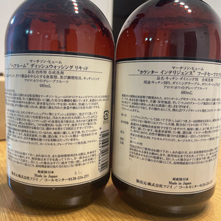 マーチソンヒューム　クリーナーセットの画像