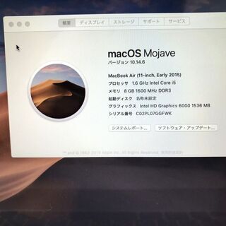 【新入荷】MacBook Air（11-inch, Early 2015）  の画像