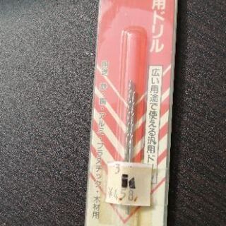 リョービyd10電動ドリル 　の画像
