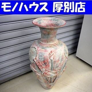 壷 つぼ 置物 池の金魚 作不明 高さ 約86.5cm 中古 札...