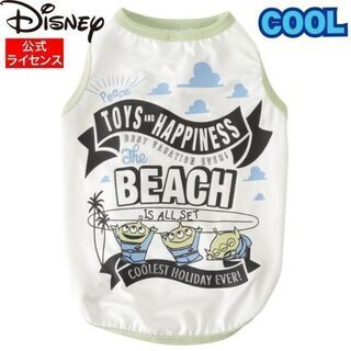 犬の服5号//ディズニーキャラクター  トイストーリー エイリアンの画像