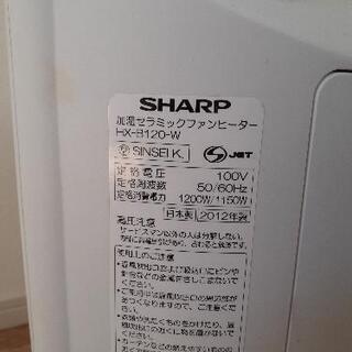SHARP  シャープ　加湿セラミックファンヒーター　2012の画像