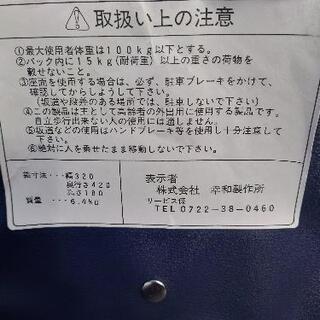 お値引きしました。  シルバーカーの画像