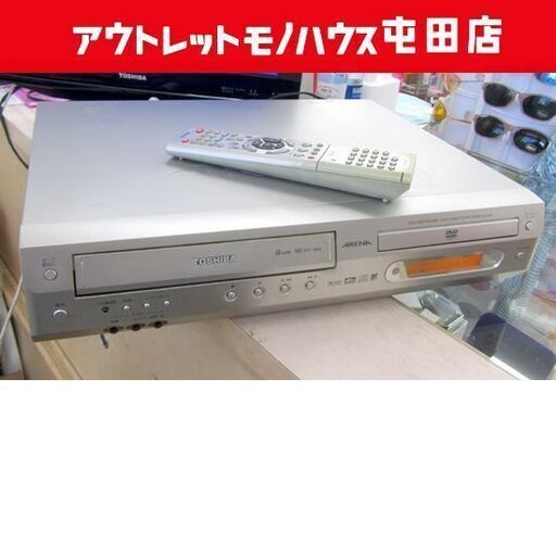 東芝 VHSビデオテープ＆DVDプレイヤー 一体型 2002年製 SD-V200 VTR 札幌市北区屯田