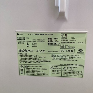 冷蔵庫を無料で差し上げます。の画像