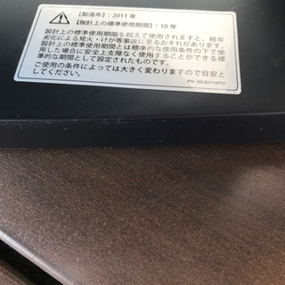 サーキュレーターの画像