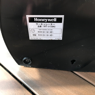 サーキュレーターの画像