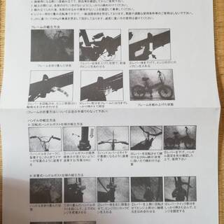 交渉中【美品】SHIMANO SIS EQUIPPED  FDB206の画像