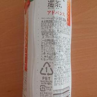 [9/30]40%off
機能性表示食品
コカ・コーラ
からだ巡茶アドバンス
410ml ×3本の画像