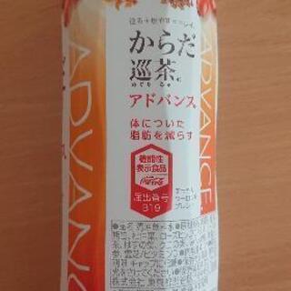[9/30]40%off
機能性表示食品
コカ・コーラ
からだ巡茶アドバンス
410ml ×3本の画像