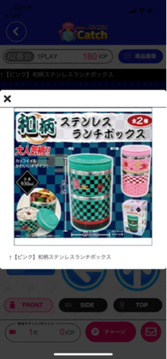 ランチボックス　ポーチ