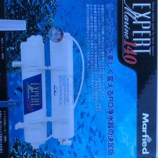 海水用浄水器