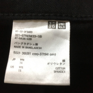 ユニクロ　メンズ　綿　黒　W91〜94cmの画像