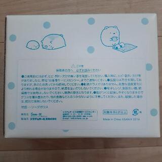 すみっコぐらし　グラスセットの画像