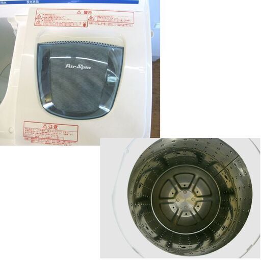 札幌 2018年製 5.5Kg 二槽式 洗濯機 日立 PS-55AS2 2槽式 ２層式 二層式 HITACHI 本郷通店