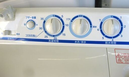 札幌 2018年製 5.5Kg 二槽式 洗濯機 日立 PS-55AS2 2槽式 ２層式 二層式 HITACHI 本郷通店