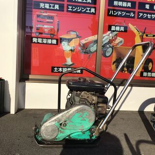 【中古】動作OK　三笠　プレートコンパクター　MVC-F60VL...