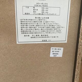 ３段ラック、２セット収納BOXもつけます！✨引越しのため家具/家電大量処分✨　の画像