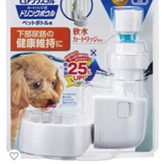 カートリッジ式ドリンクボウル【ピュアクリスタル】ペットボトル用