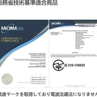 トランシーバー2個セット（本体カラーブラック）の画像