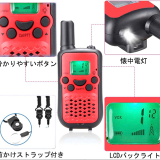 トランシーバー2個セット（本体カラーブラック）の画像