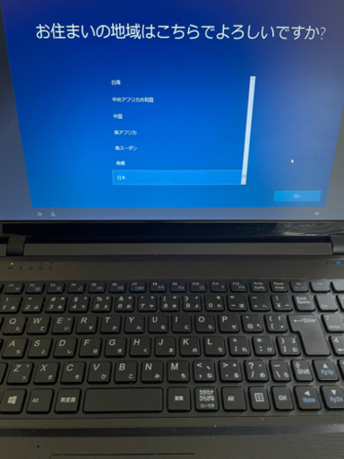 中古15インチノートパソコン　取りに来てくださる方