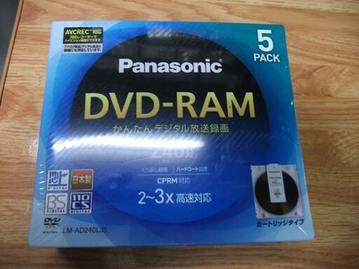 松下電器産業 DVD-RAMディスク 9.4GB(両面240分)5枚パック LM-AD240LJ5