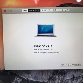 【新入荷】MacBook Air（11-inch, Early 2014）  の画像