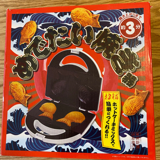 鯛焼き器