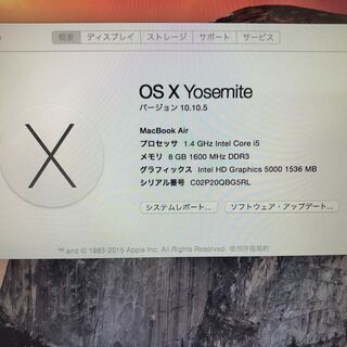 【新入荷】MacBook Air（11-inch, Early 2014）  の画像