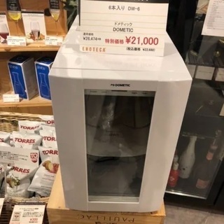 ワインセラー/ ドメティック DW6 2017製の画像