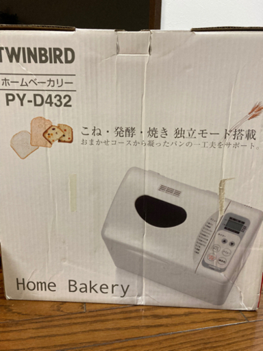 TWINBIRDホームベーカリーPY-D432