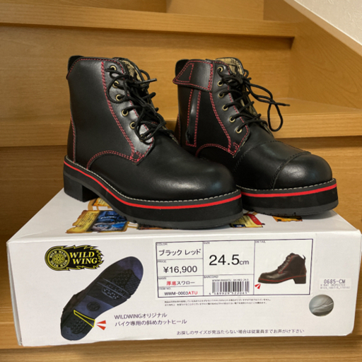 【ほぼ未使用】ライディングブーツ　ワイルドウィング　24.5cm
