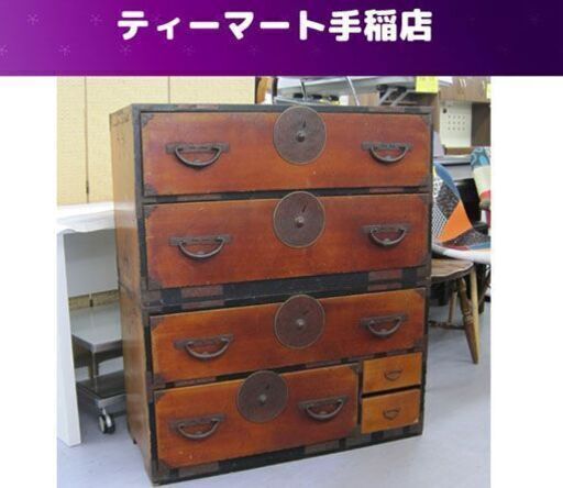 米沢箪笥 和箪笥 時代箪笥 古箪笥 古鉄金具 古民家 菊唐草文様 カフェ 店舗什器 抽斗 レトロ 札幌市手稲区