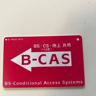 Panasonic TV日本製✨引越しのため家具／家電大量処分✨の画像