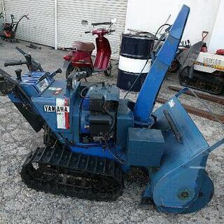 ヤマハ 除雪機 YT1190E 実働