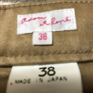【値下げ！】アダムエロペ・レディースパンツの画像
