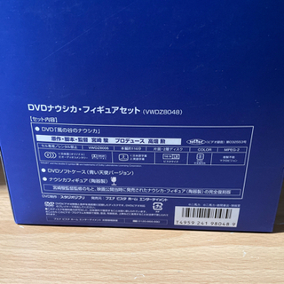 風の谷のナウシカ DVDナウシカ・フィギュアセットの画像