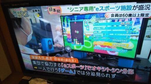 配達可　シャープ　LEDアクオステレビ　日本製　LC-40SE1 阪南市から大阪市内南部まで無料配達