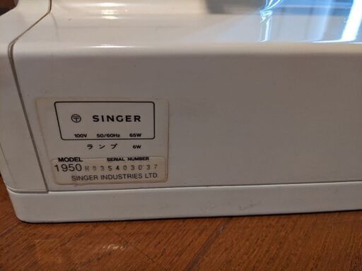 ミシン　Singer