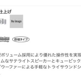 YAMAHA マルチメディアスピーカー　新品未使用品の画像