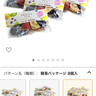 クッキー(−3枚)とフルーツ紅茶セット(−2)