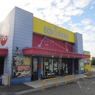 リサイクルショップ　エコパーク大府店　大型駐車場完備の画像