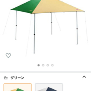 コールマン　インスタントバイザーシェード/Lサイズ　グリーン