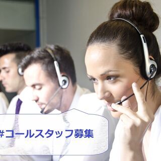 【20代活躍中！365日後に年収12万UPするしごと】インセンテ...