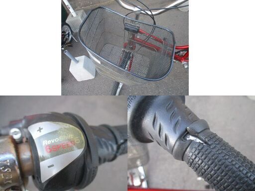 自転車 27インチ 6段変速 カゴ 鍵 ライト付き レッド ALLOWBACK ママチャリ 札幌市東区 新道東店