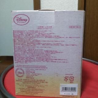 ディズニー　ミッキー&ミニー　スノードームの画像